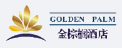 来魅力