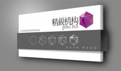 公司标识招牌