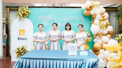 华润银行女神沙龙活动